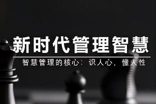 稳定发挥！哈克斯全场14中7 贡献19分7篮板&正负值+11